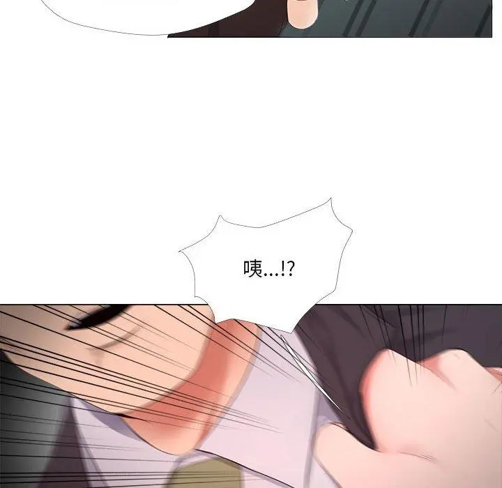 女人的战争 - 第24话 - page 10