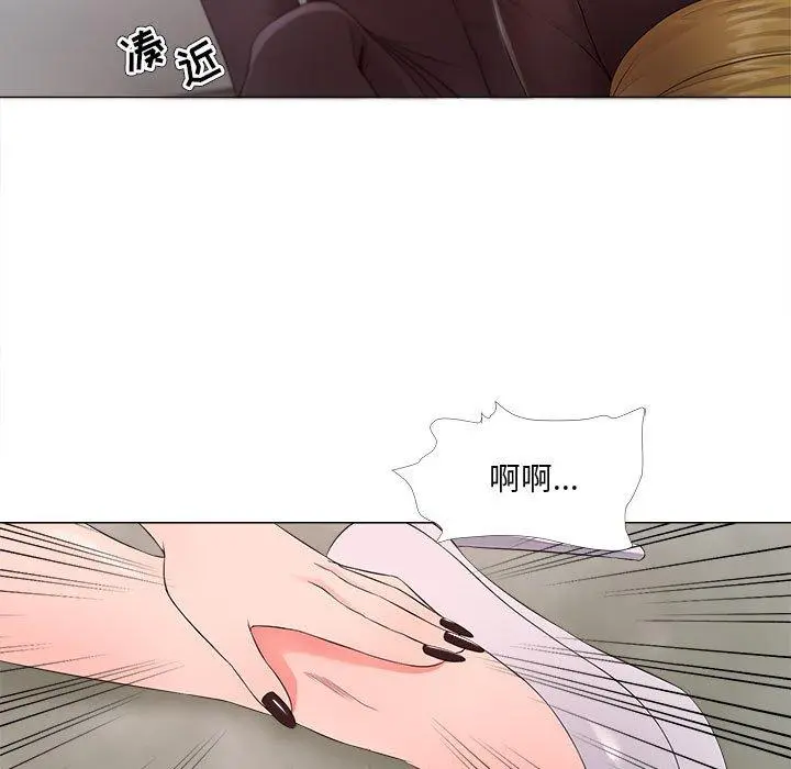 女人的战争 - 第24话 - page 19