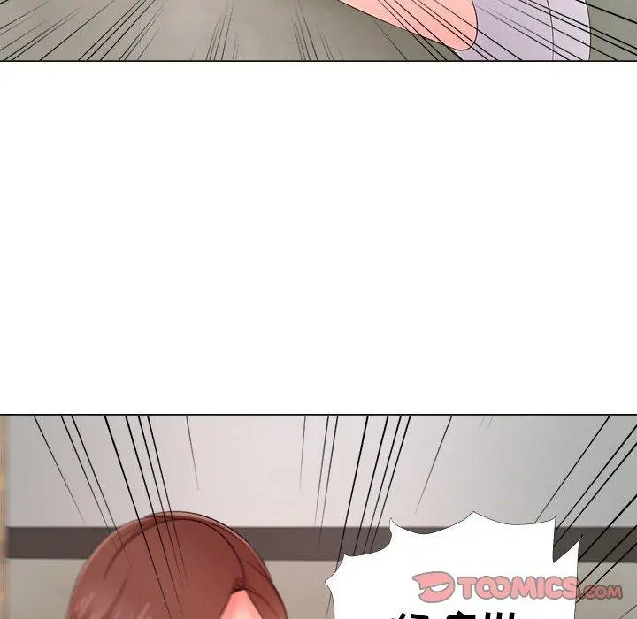 女人的战争 - 第24话 - page 20