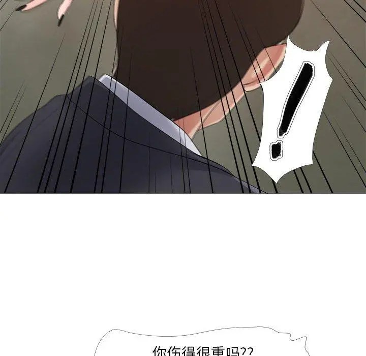 女人的战争 - 第24话 - page 22