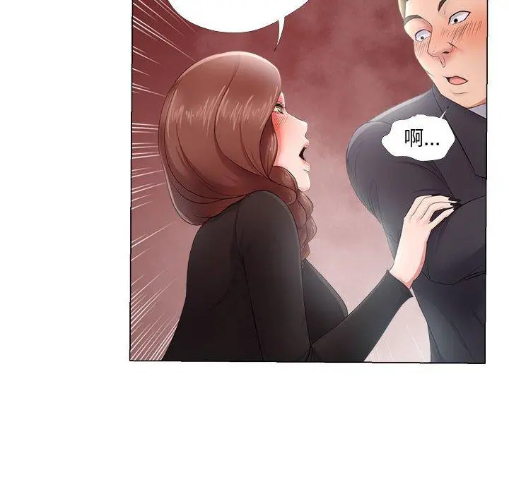 女人的战争 - 第24话 - page 28
