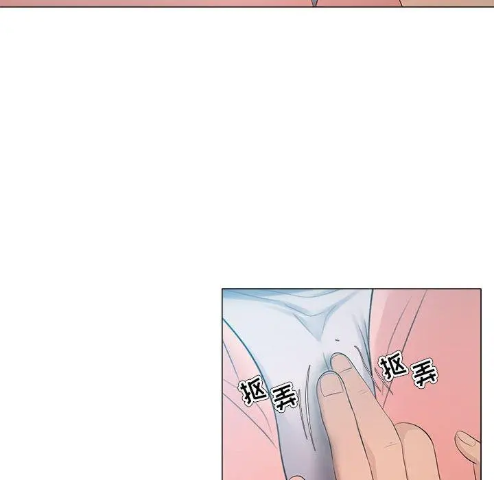 女人的战争 - 第24话 - page 48