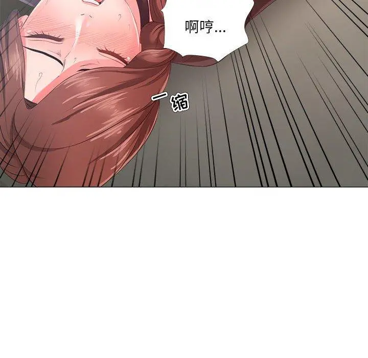 女人的战争 - 第24话 - page 63