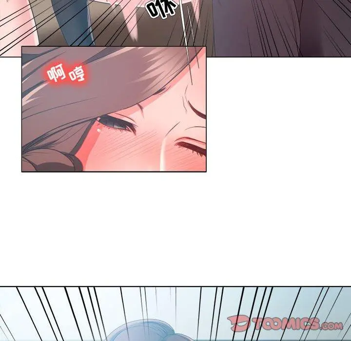 女人的战争 - 第24话 - page 68