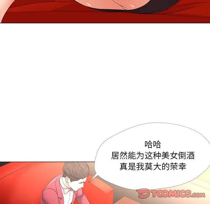 女人的战争 - 第27话 - page 22