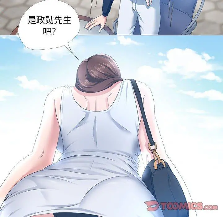 女人的战争 - 第27话 - page 28