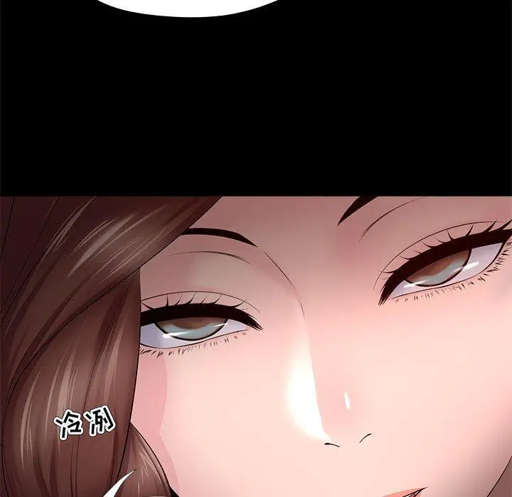 女人的战争 - 第27话 - page 69