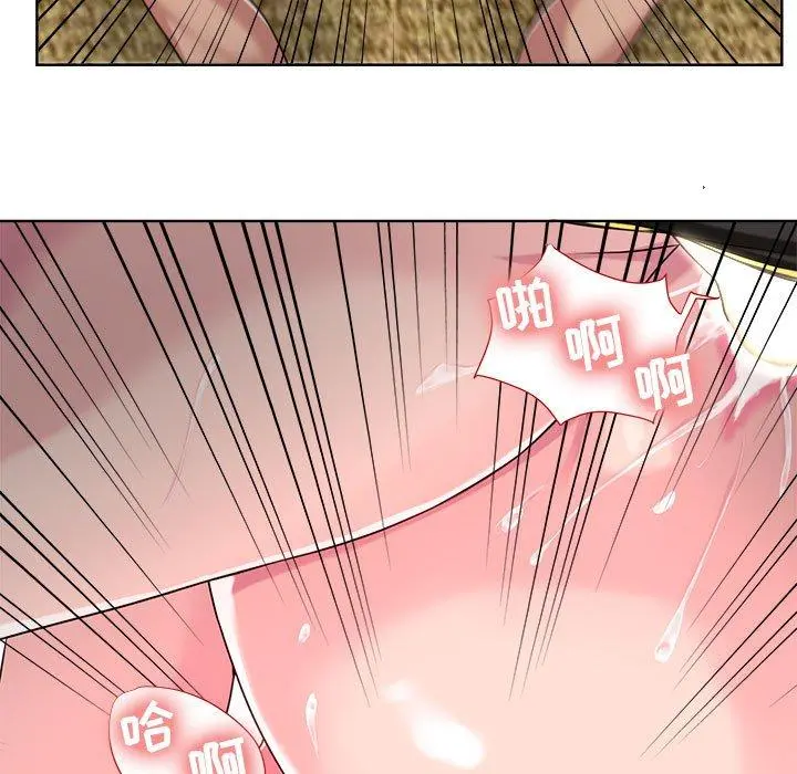 女人的战争 - 第7话 - page 9