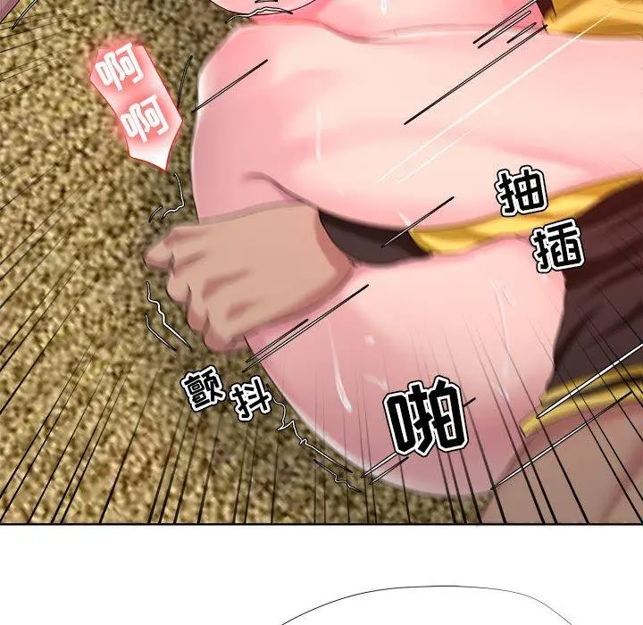 女人的战争 - 第7话 - page 19