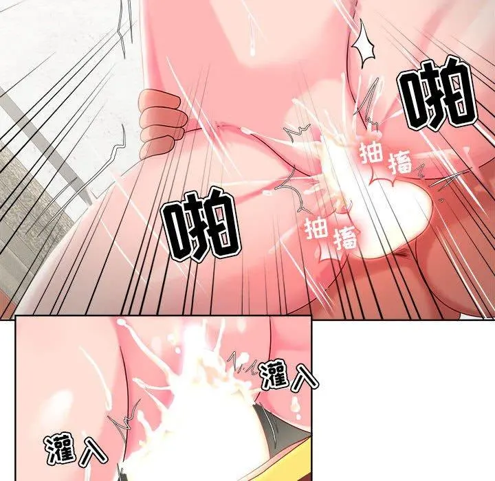 女人的战争 - 第7话 - page 41