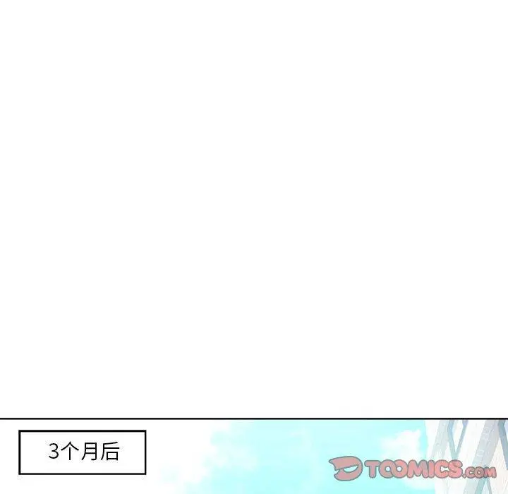 女人的战争 - 第7话 - page 50