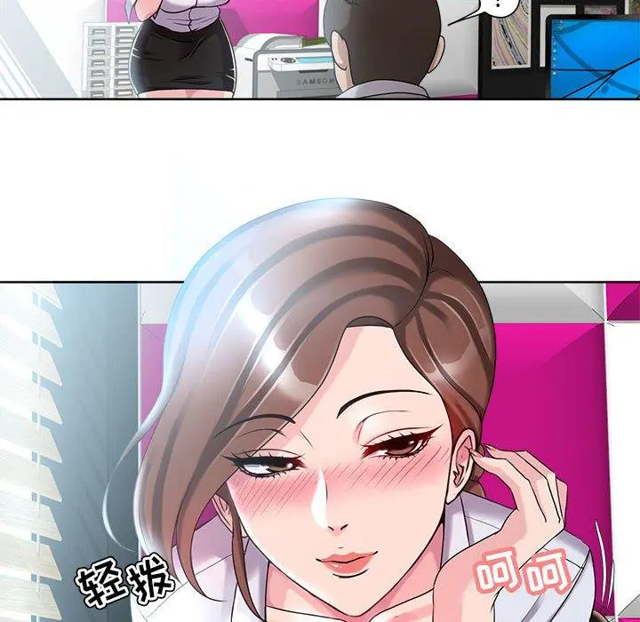 女人的战争 - 第7话 - page 67