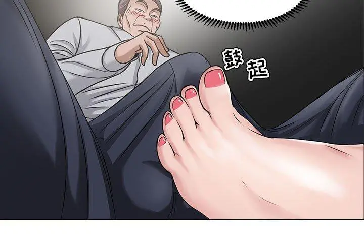 女人的战争 - 第12话 - page 3