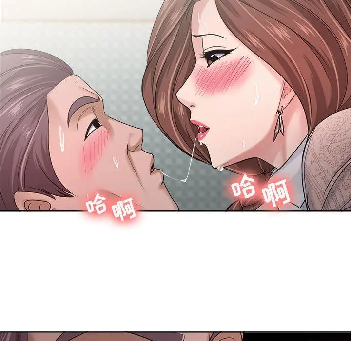 女人的战争 - 第12话 - page 29