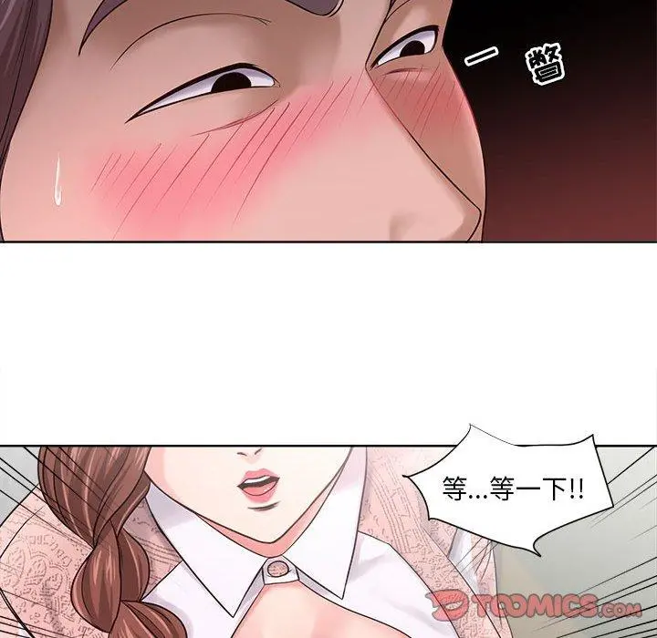 女人的战争 - 第12话 - page 30