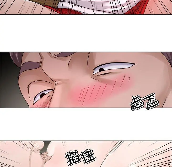 女人的战争 - 第12话 - page 36