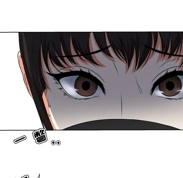 女人的战争 - 第3话 - page 6