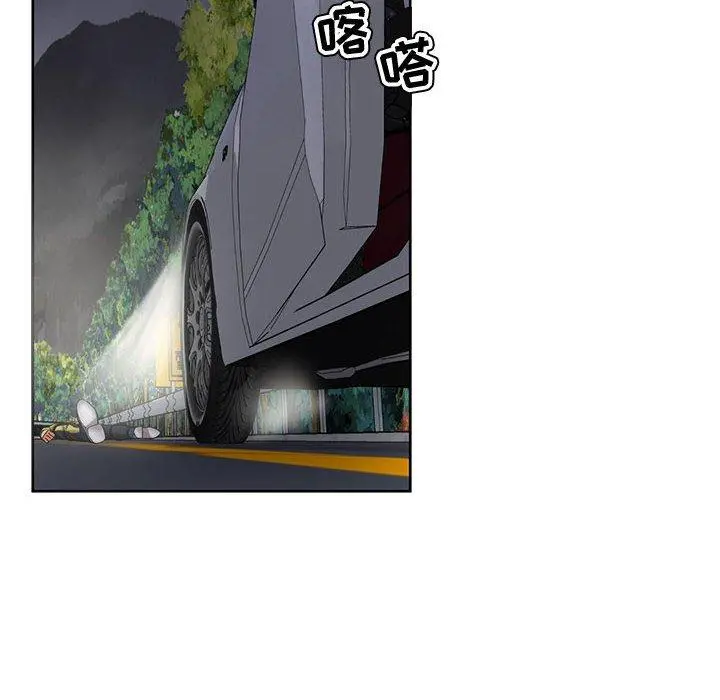 女人的战争 - 第3话 - page 12