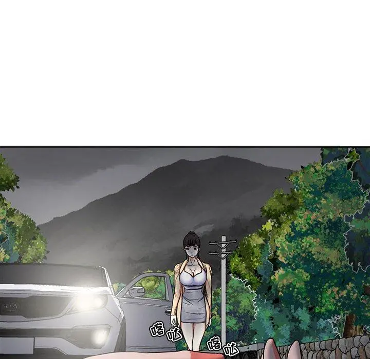 女人的战争 - 第3话 - page 16