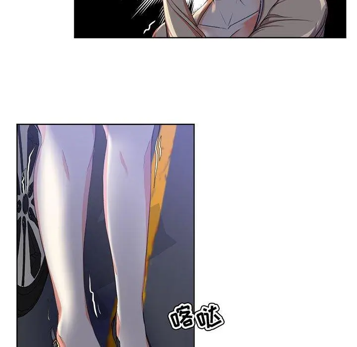 女人的战争 - 第3话 - page 18