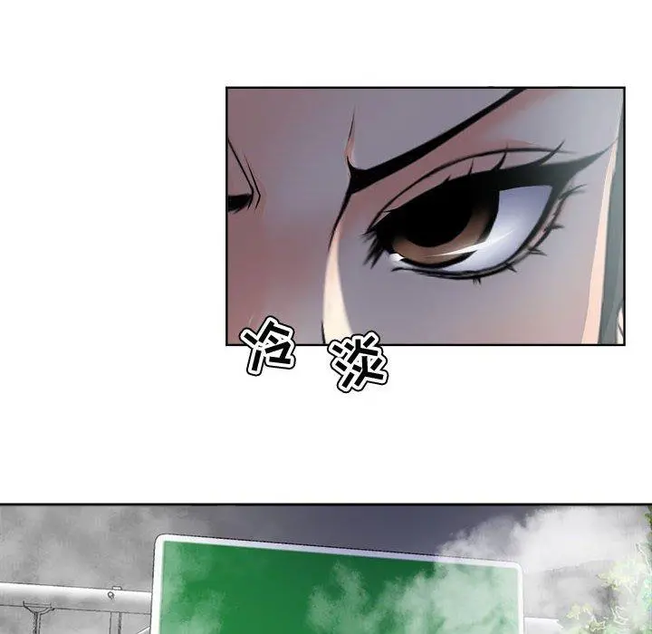 女人的战争 - 第3话 - page 27