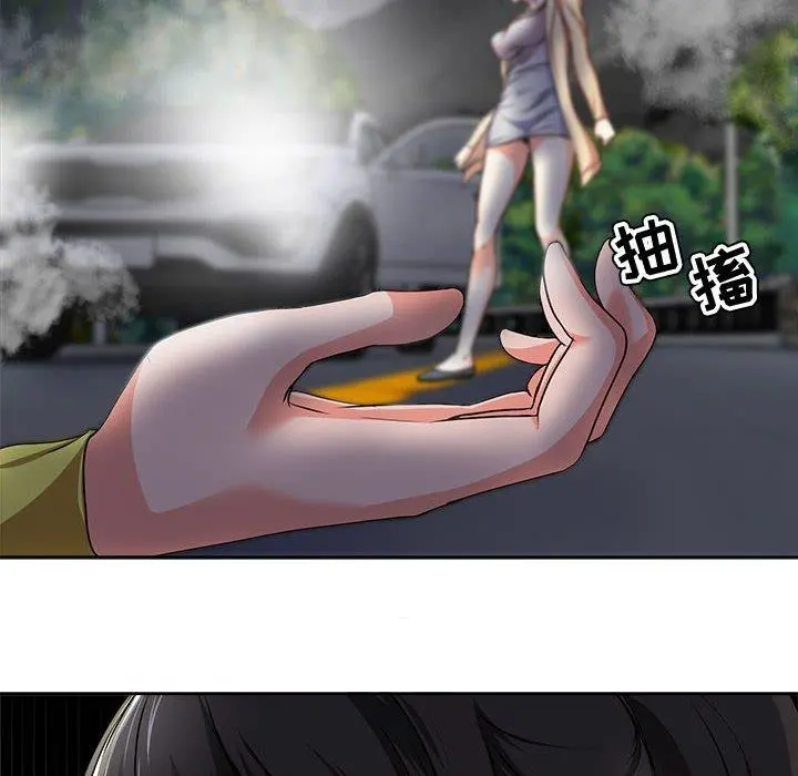 女人的战争 - 第3话 - page 29
