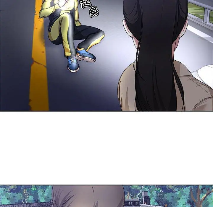 女人的战争 - 第3话 - page 40