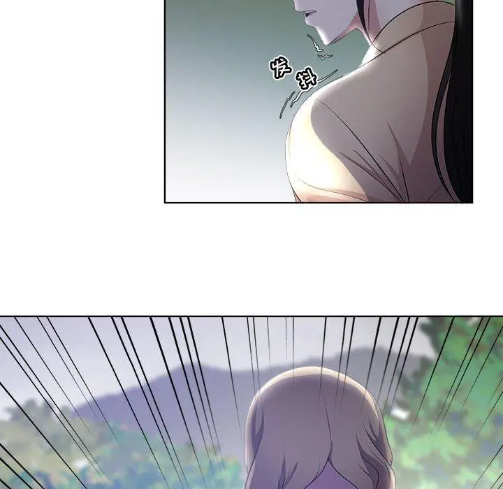 女人的战争 - 第3话 - page 49