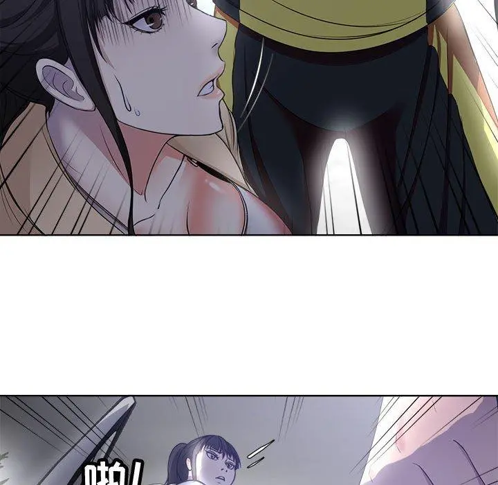 女人的战争 - 第3话 - page 51