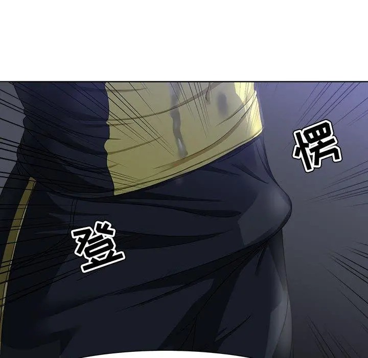 女人的战争 - 第3话 - page 61