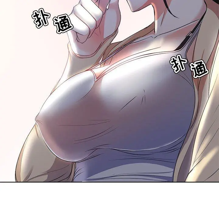 女人的战争 - 第3话 - page 63