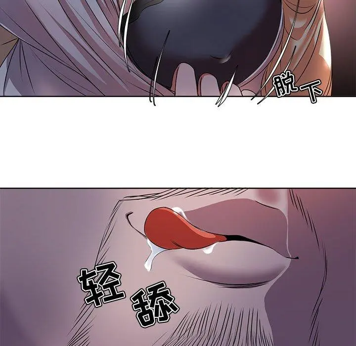 女人的战争 - 第3话 - page 78