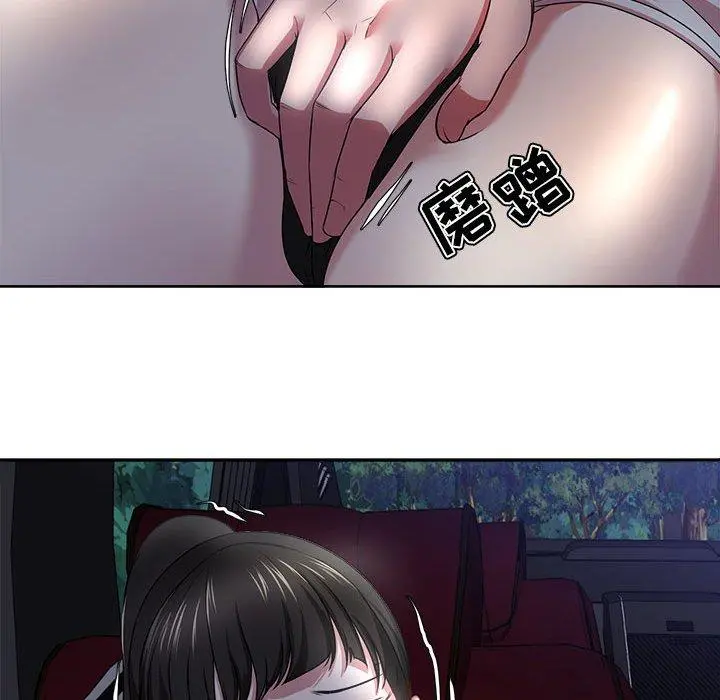 女人的战争 - 第3话 - page 81