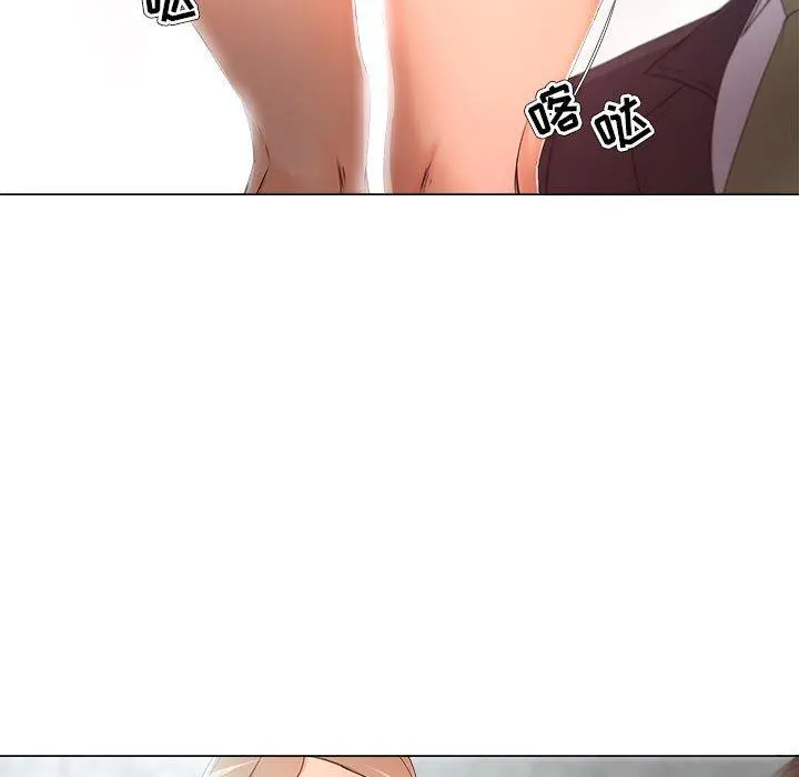 女人的战争 - 第22话 - page 23