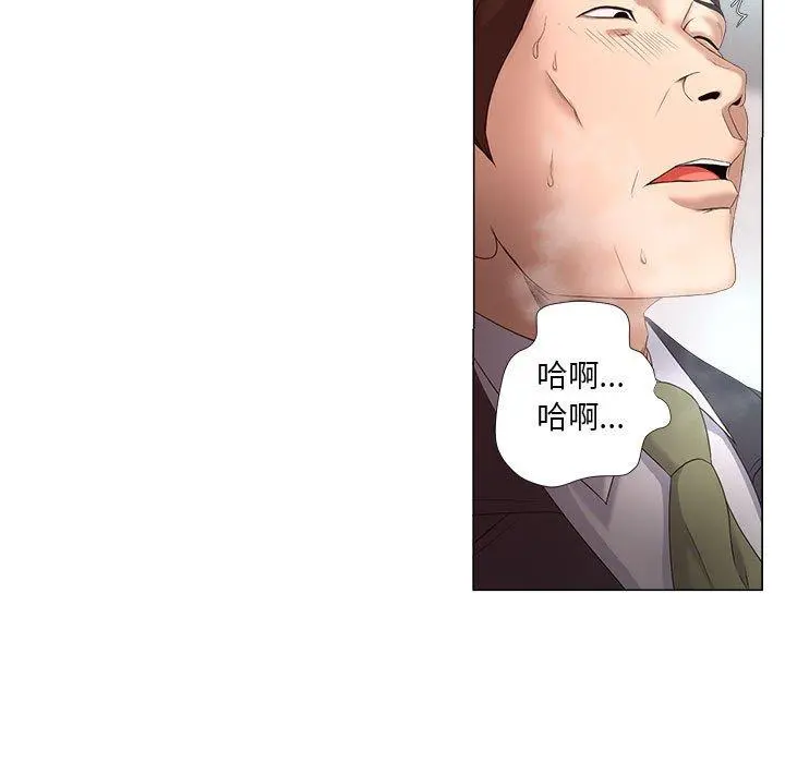 女人的战争 - 第22话 - page 47