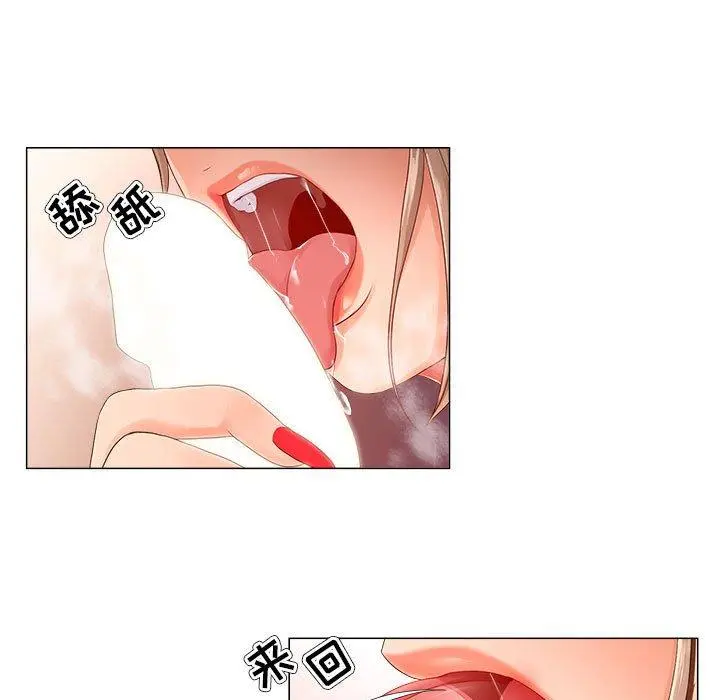 女人的战争 - 第22话 - page 53