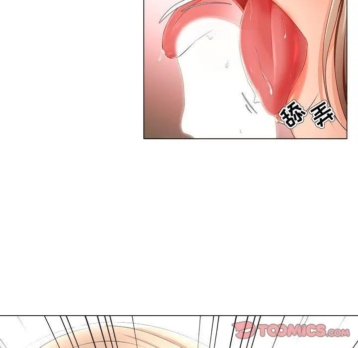 女人的战争 - 第22话 - page 54