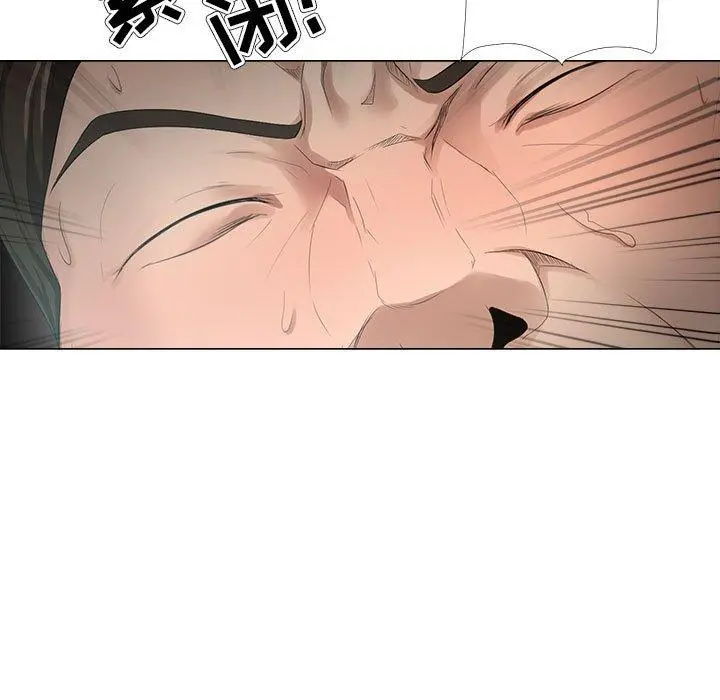 女人的战争 - 第22话 - page 71