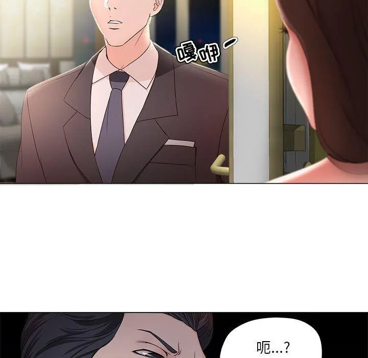 女人的战争 - 第15话 - page 9