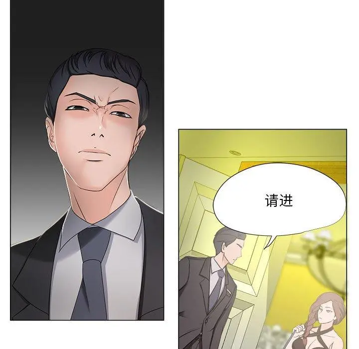 女人的战争 - 第15话 - page 17