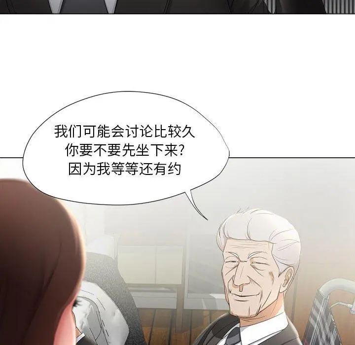 女人的战争 - 第15话 - page 27