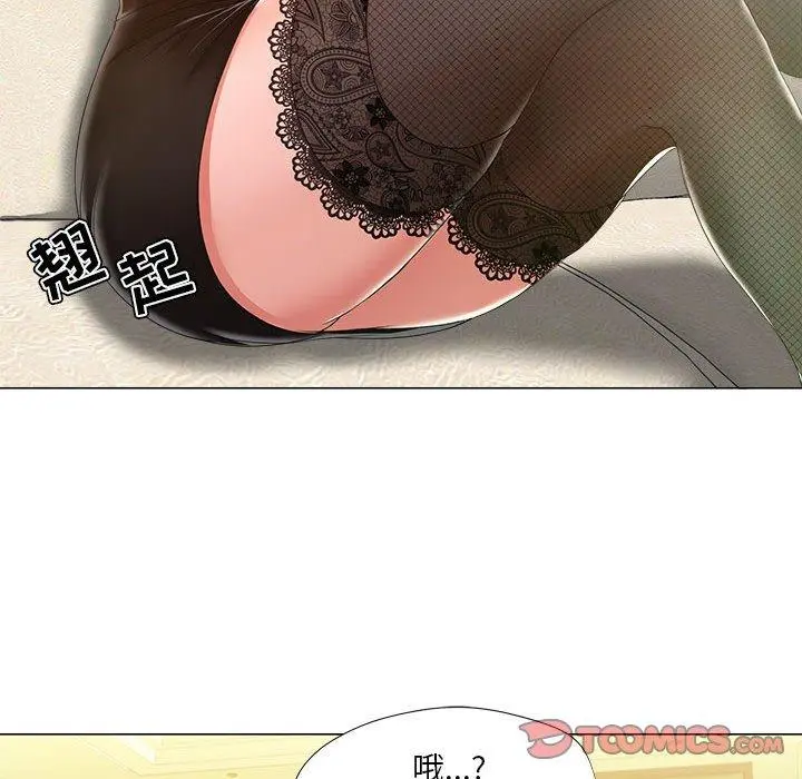 女人的战争 - 第15话 - page 30