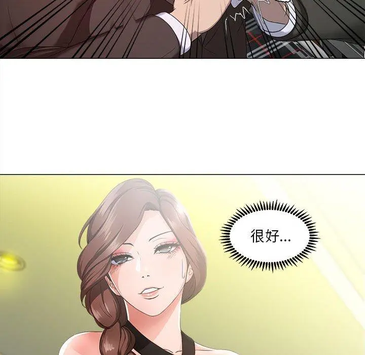 女人的战争 - 第15话 - page 41