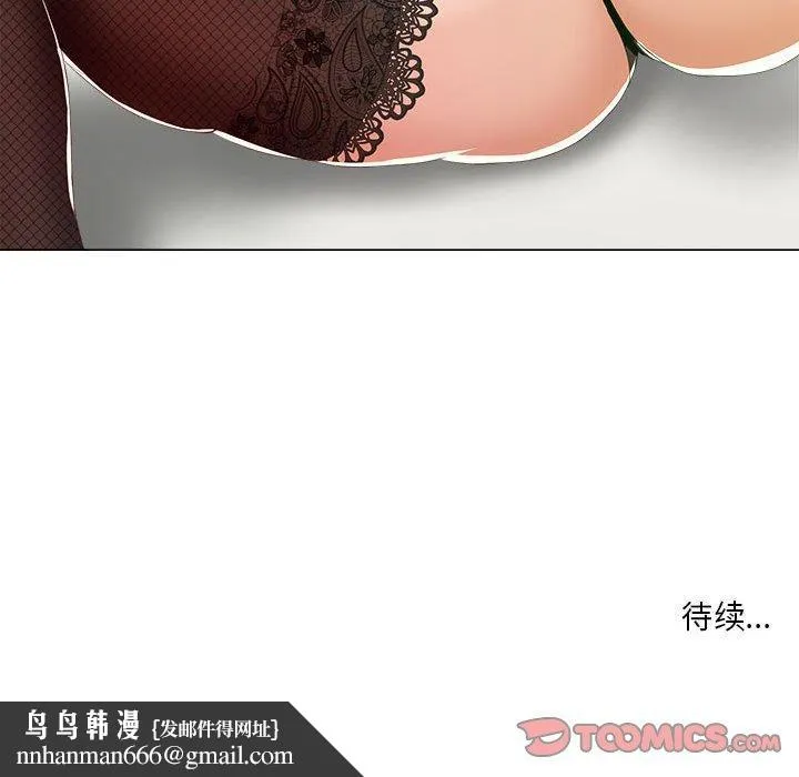 女人的战争 - 第15话 - page 72