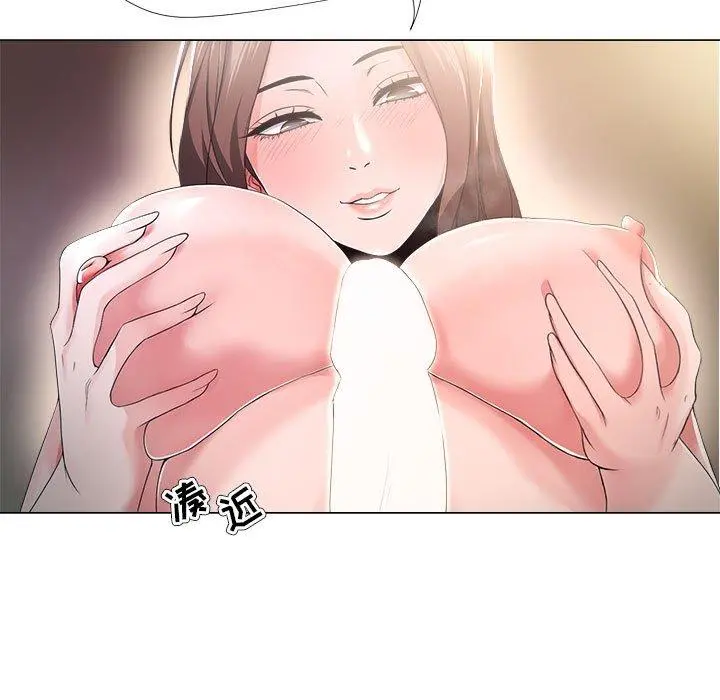 女人的战争 - 第20话 - page 9