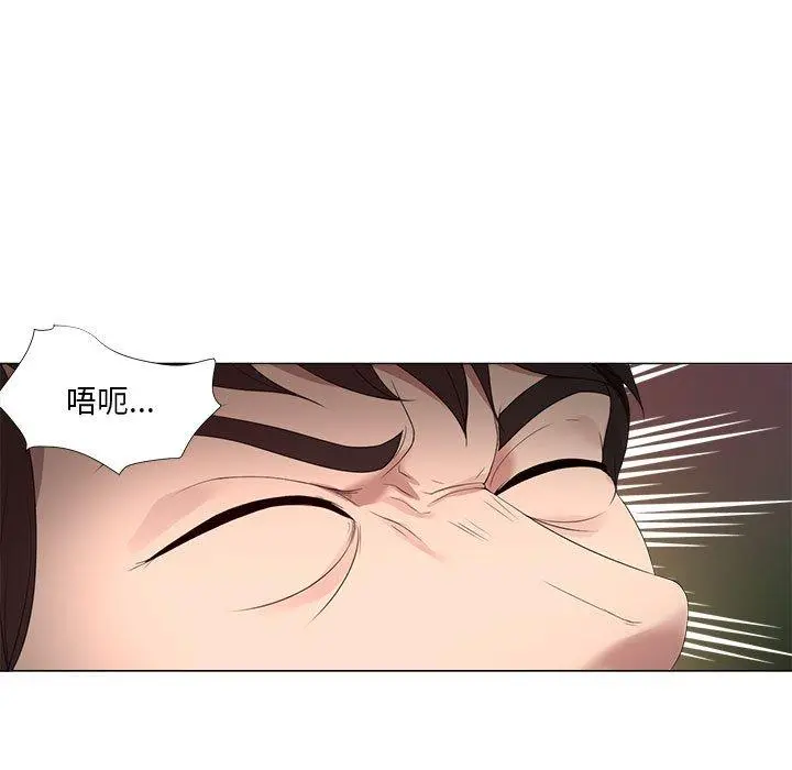 女人的战争 - 第20话 - page 27