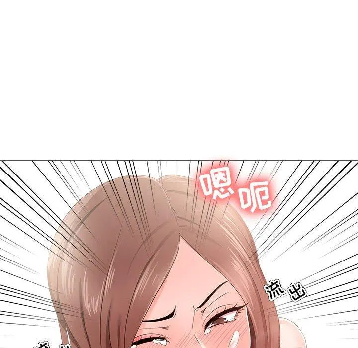 女人的战争 - 第20话 - page 28