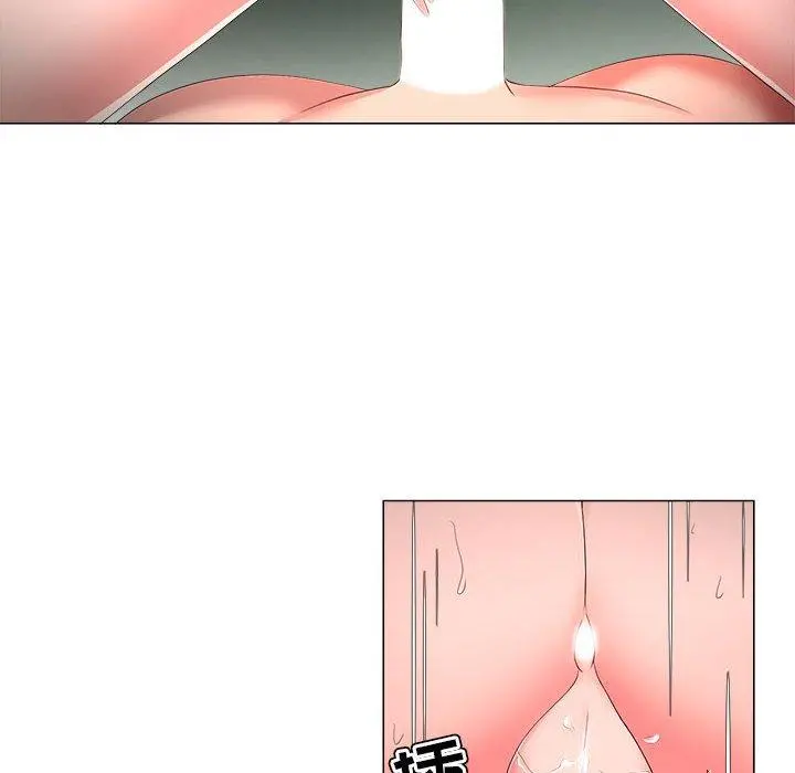 女人的战争 - 第20话 - page 38