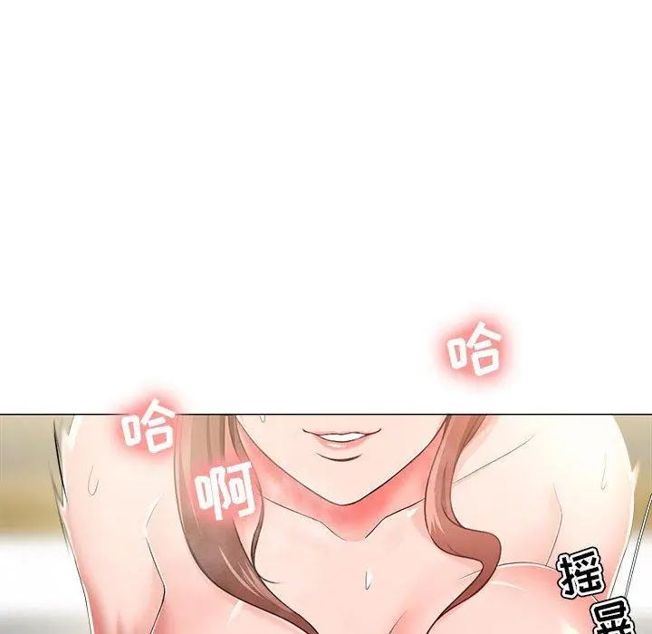女人的战争 - 第20话 - page 46