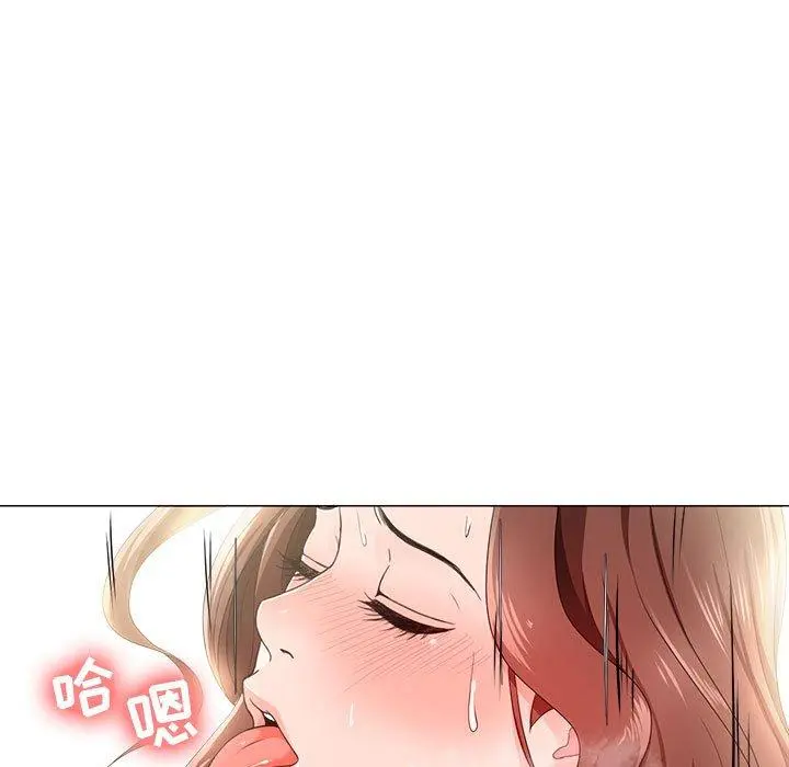 女人的战争 - 第20话 - page 53